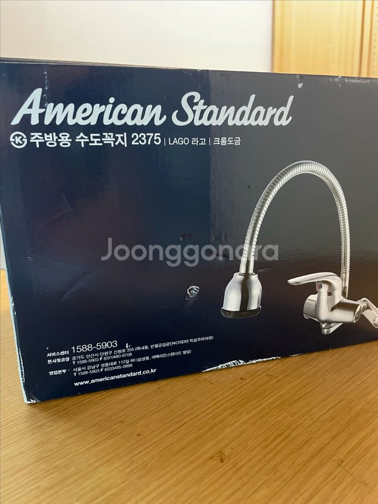 주방용 수도꼭지--0