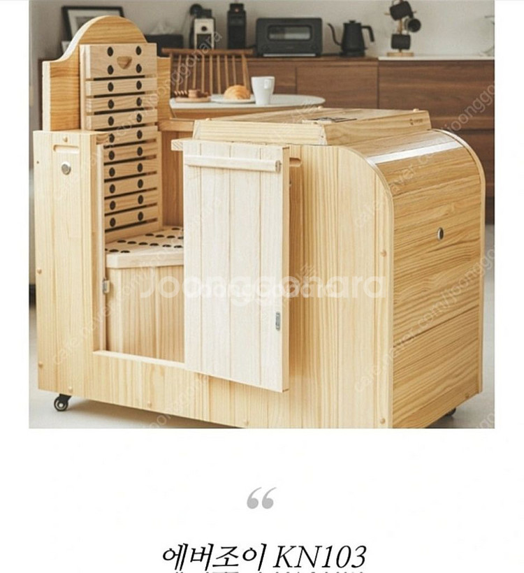 에버조이 반신욕기 KN103--0