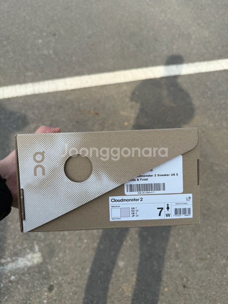 [240mm] 온러닝 클라우드몬스터2--1