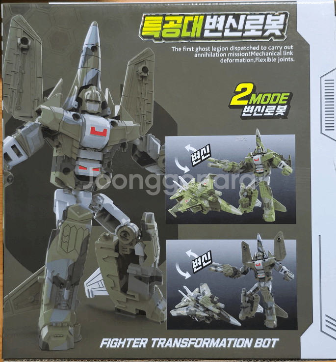 특공대 변신로봇 LASER CANNONBALL--1