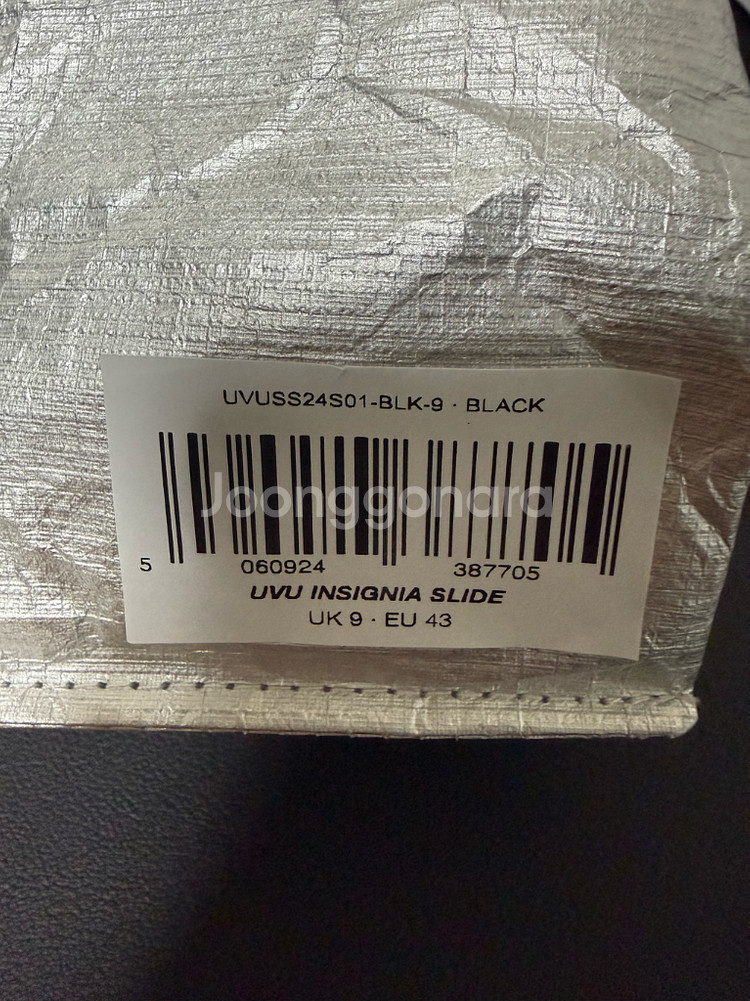 UVU 슬리퍼 insignia slide black 9 size 280--2