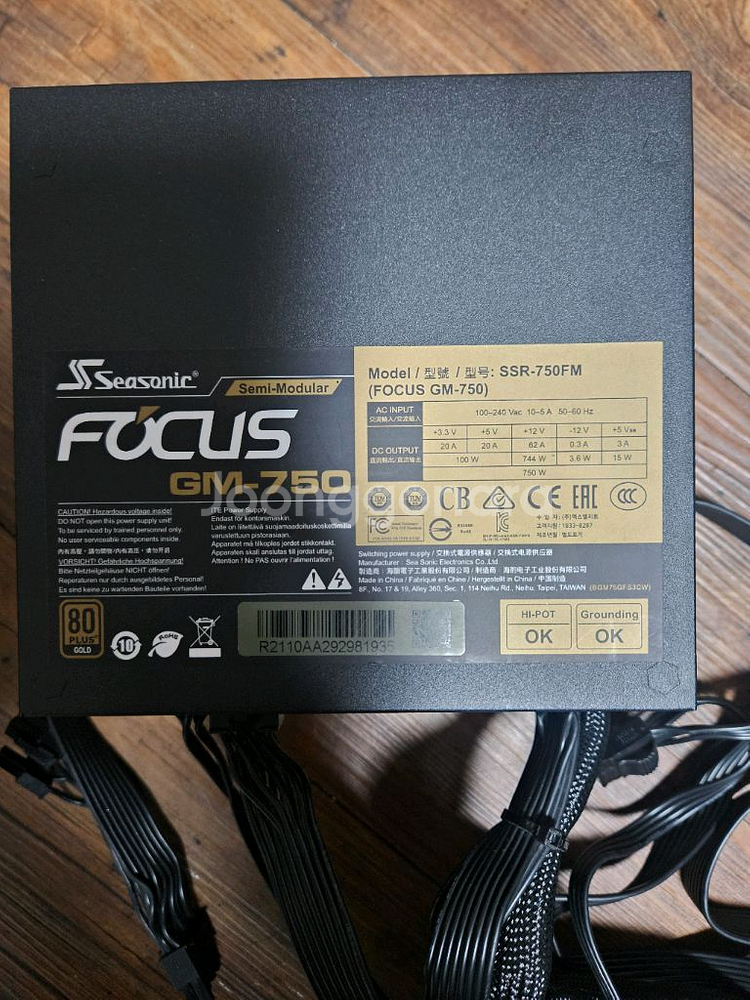 시소닉 750W 80플러스 골드 파워서플라이--0