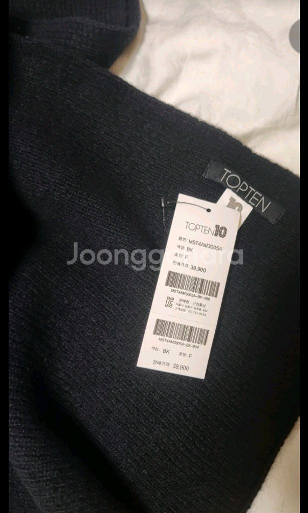 (새상품)모80 탑텐 블랙 머플러 목도리 롱 폭36길이 212 국산--3