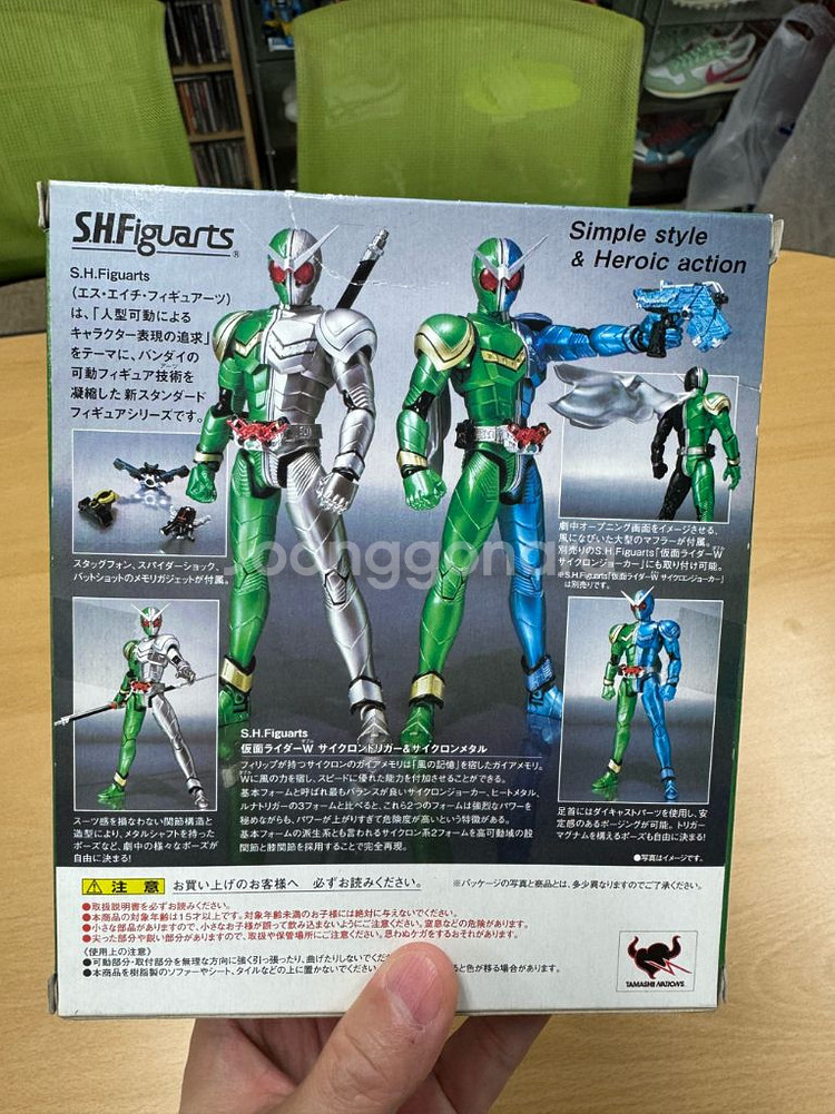 반다이 SHF 가면라이더 더블 사이클론트리거 메탈세트--1