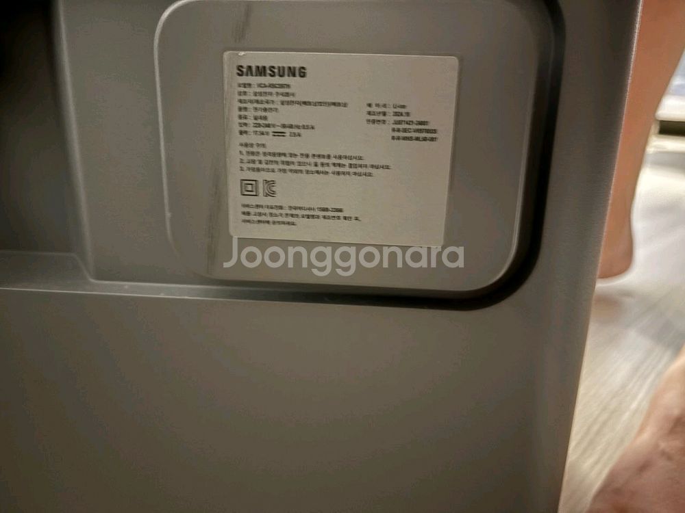 삼성전자 비스포크 Ai 스팀 로봇청소기--3