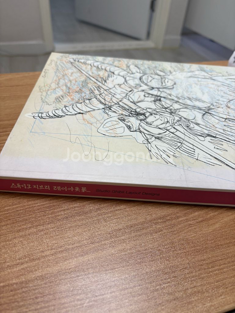 지브리 레이아웃전 도록--1