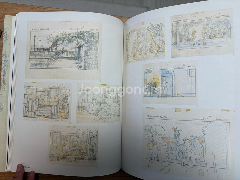 지브리 레이아웃전 도록--3