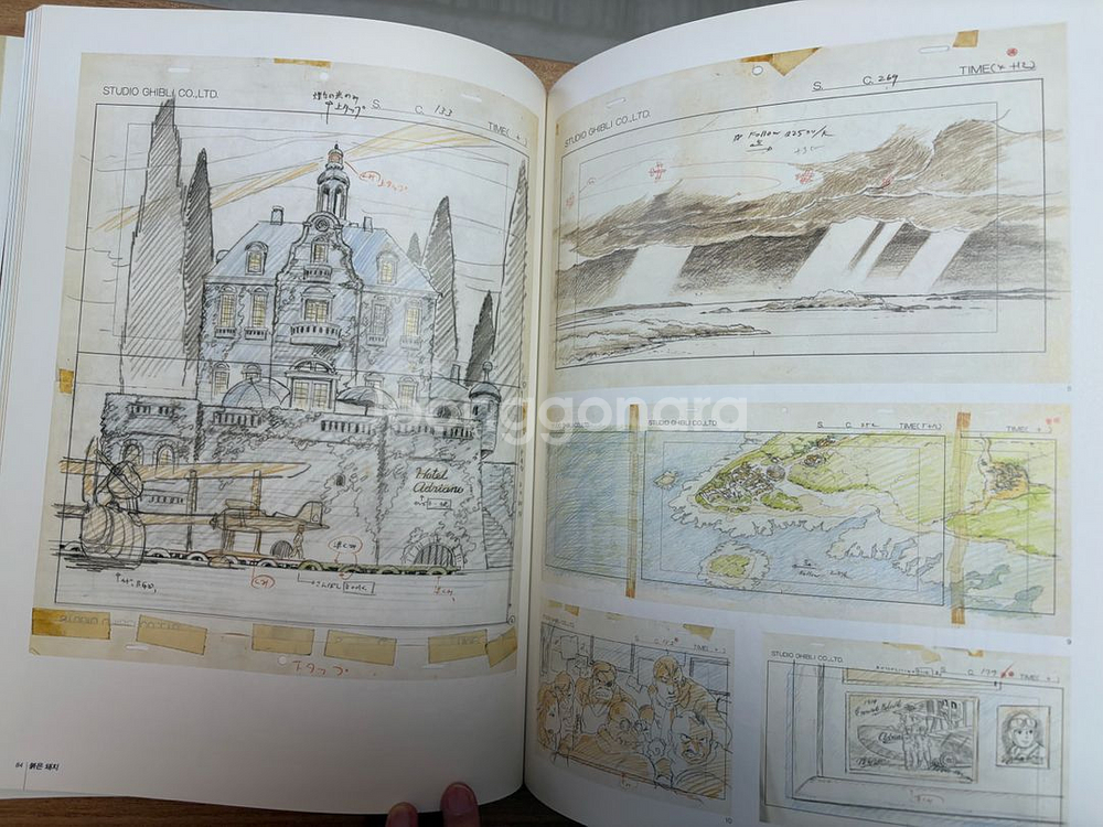 지브리 레이아웃전 도록--2