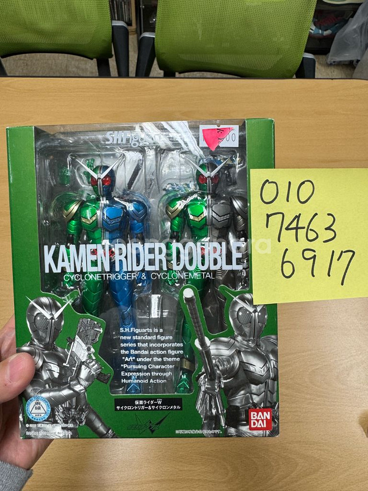 반다이 SHF 가면라이더 더블 사이클론트리거 메탈세트--0