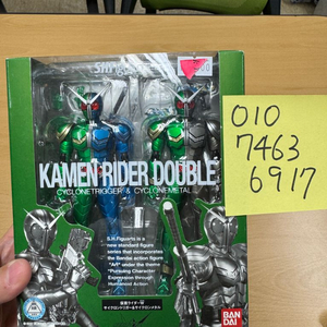 반다이 SHF 가면라이더 더블 사이클론트리거 메탈세트