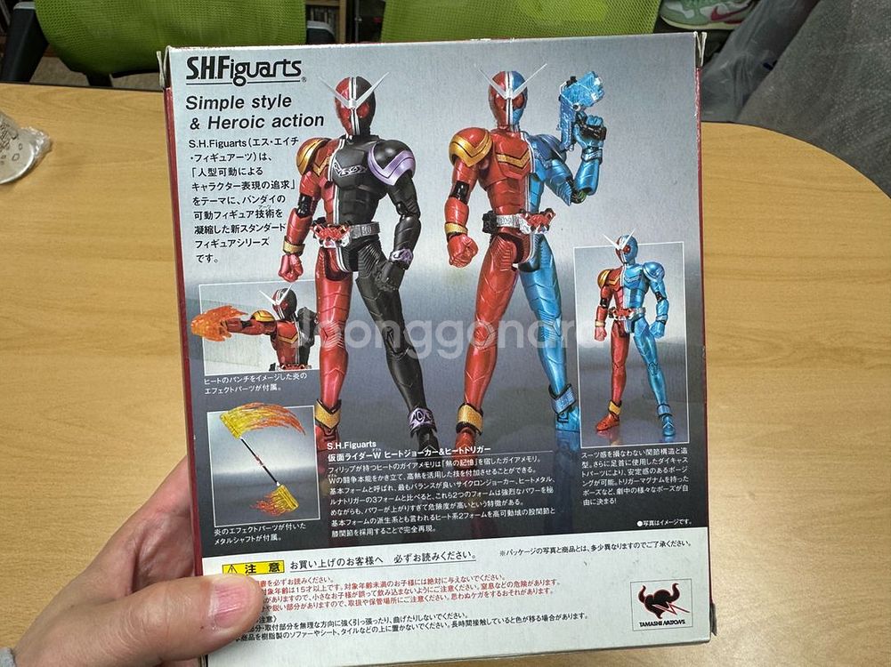 반다이 SHF 가면라이더 더블 히트조커 히트트리거 팝니--1