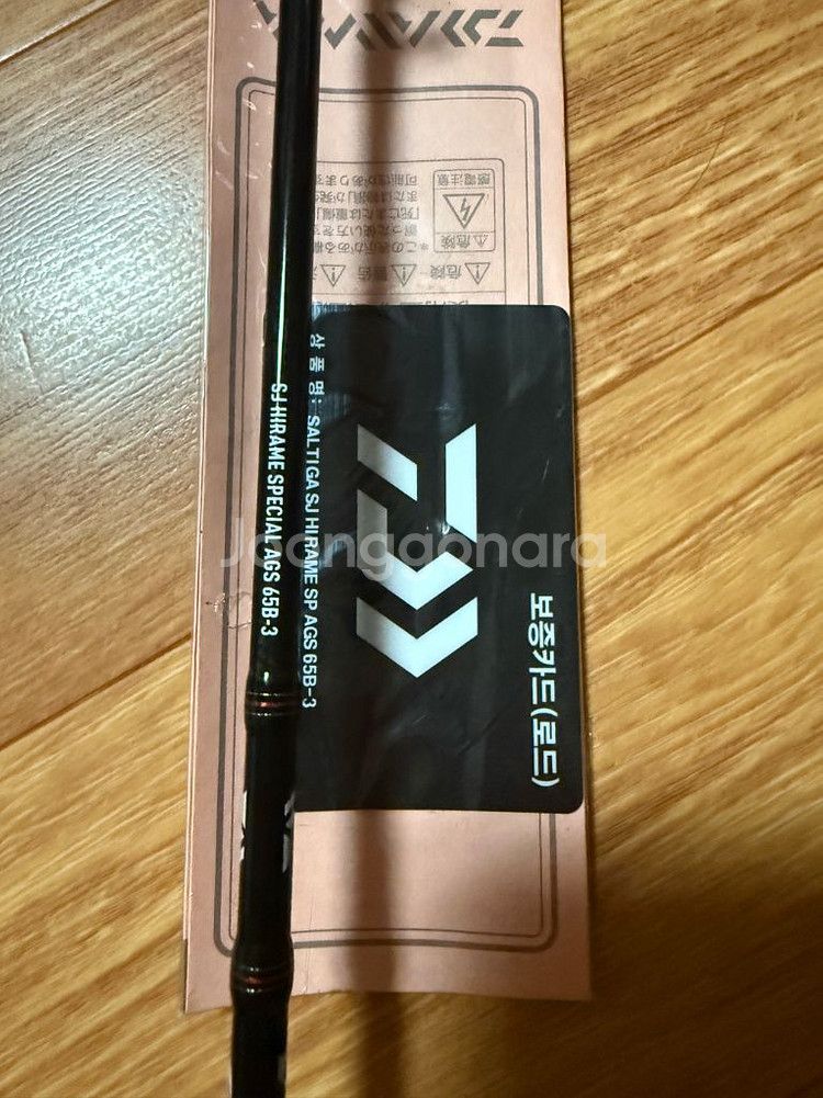 다이와 솔티가 SJ 히라메 SP AGS 65B-3(보증서 있음)--1