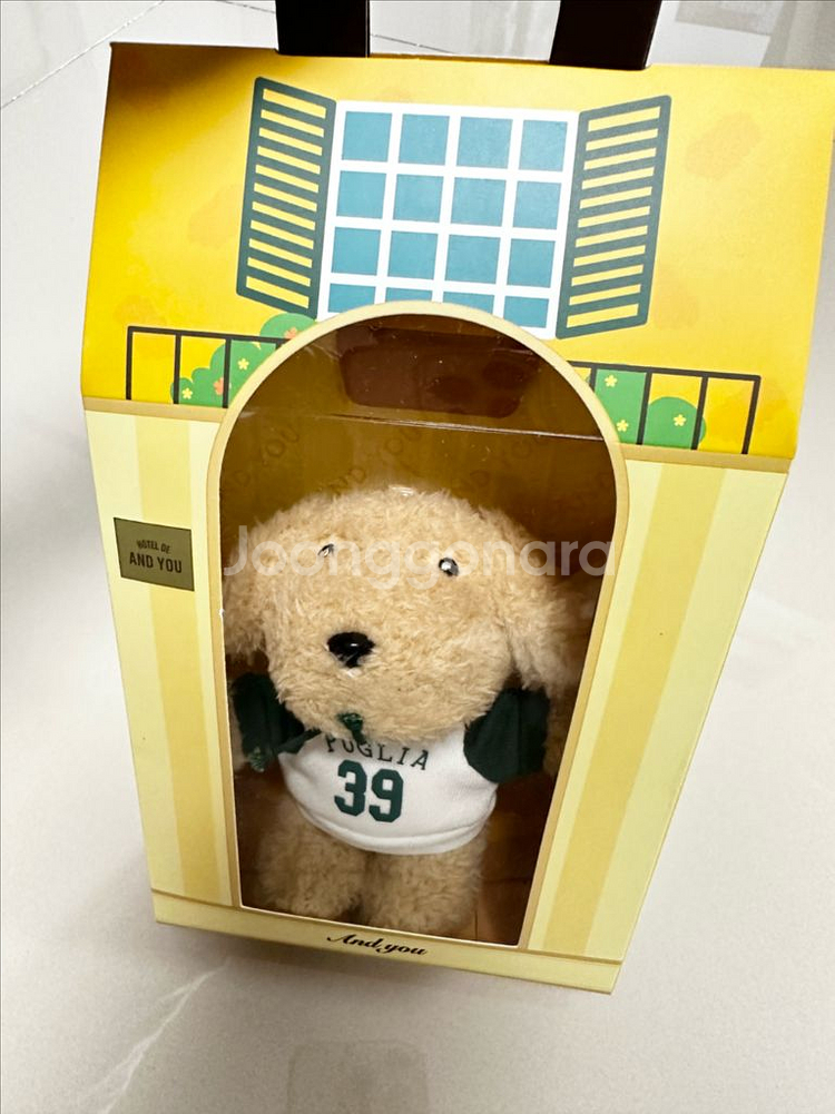 앤유 앤댕이 퍼피 키링 새상품 곰돌이 인형 선물--3