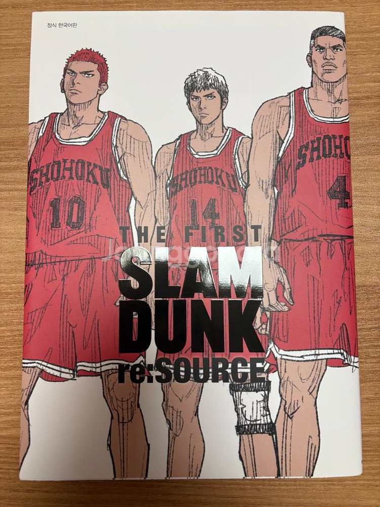 더 퍼스트 슬램덩크 리소스 북 (애니메이션 제작기)--0