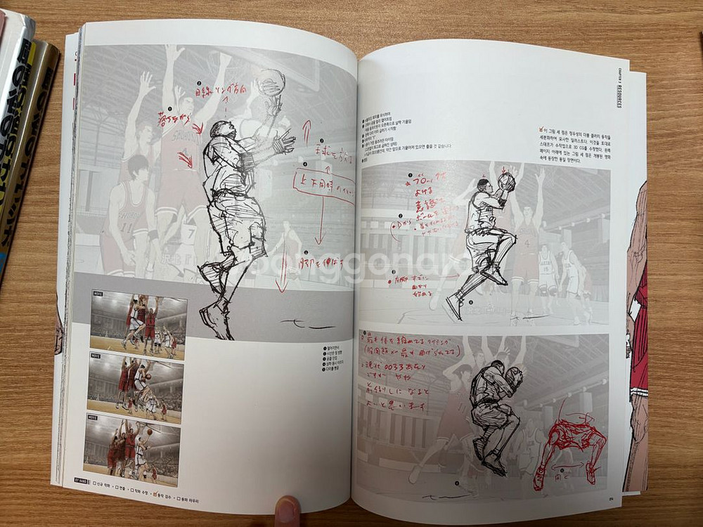 더 퍼스트 슬램덩크 리소스 북 (애니메이션 제작기)--2