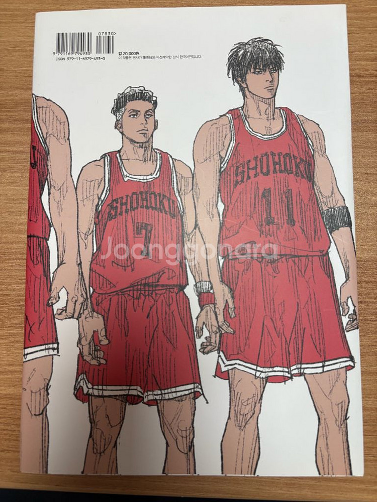 더 퍼스트 슬램덩크 리소스 북 (애니메이션 제작기)--1