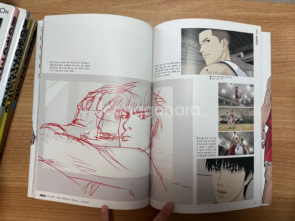 더 퍼스트 슬램덩크 리소스 북 (애니메이션 제작기)--3