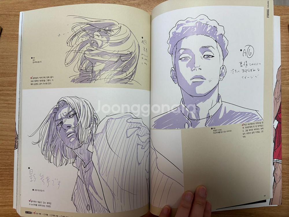 더 퍼스트 슬램덩크 리소스 북 (애니메이션 제작기)--5