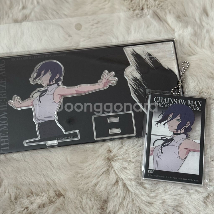 체인소맨 레제 베이스야드도쿄 아크릴 키링 판매--0