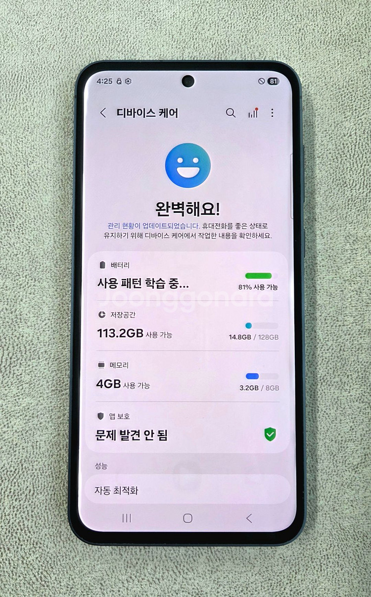갤럭시 퀀텀5 네이비 판매 합니다.[24만]--2