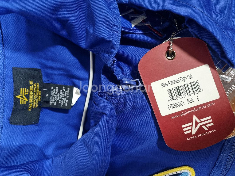 알파인더스트리 점프수트--4