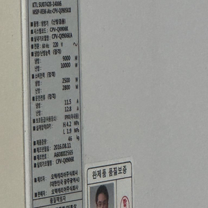 케리어 스텐드 인버터 냉난방기