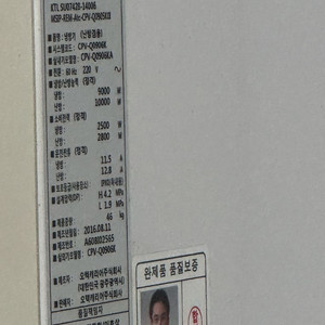 케리어 스텐드 인버터 냉난방기