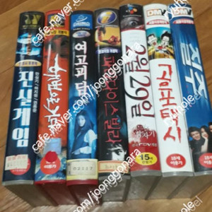 판매]비디오테입-한국영화10종일괄(이민우질주,공포택시등