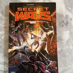 마블 코믹스 시크릿 워즈