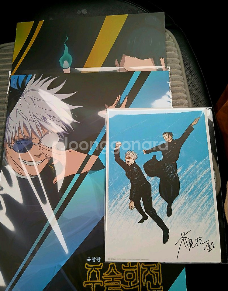 주술회전 특전 아트그라피 주말 보드 세트--0