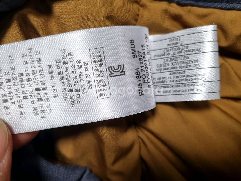 파타고니아 남성 다운자켓--4