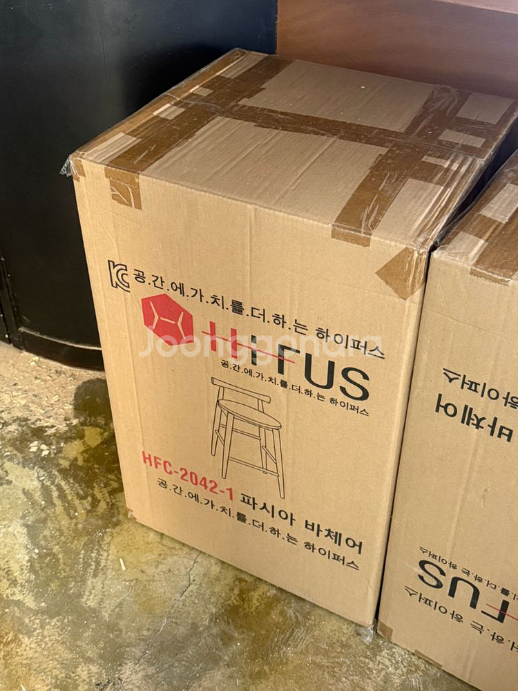 하이퍼스 원목 바의자--4