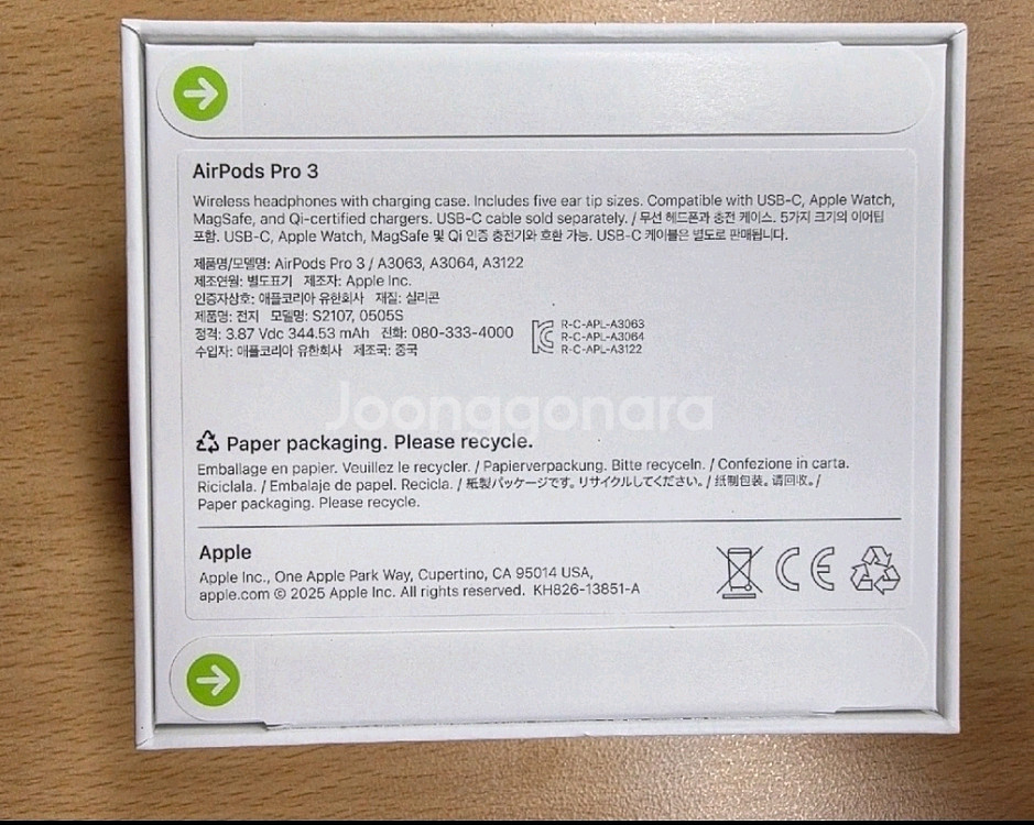 에어팟 프로 3 미개봉--1