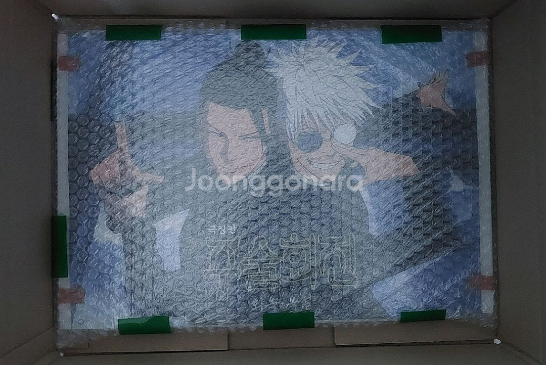 주술회전 고죠 게토 포스터 2장 일괄 판매합니다--2