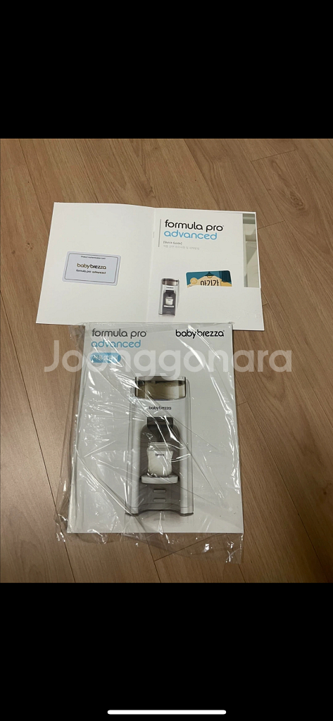 베이비브레짜 분유제조기 신형--4