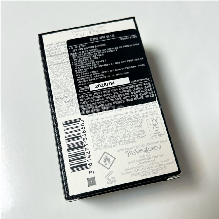 (미개봉새제품)입생로랑 리브르 헤어 미스트 판매--1