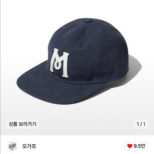 오가프 엠 로고 6패널 볼캡 모자 빈티지블루