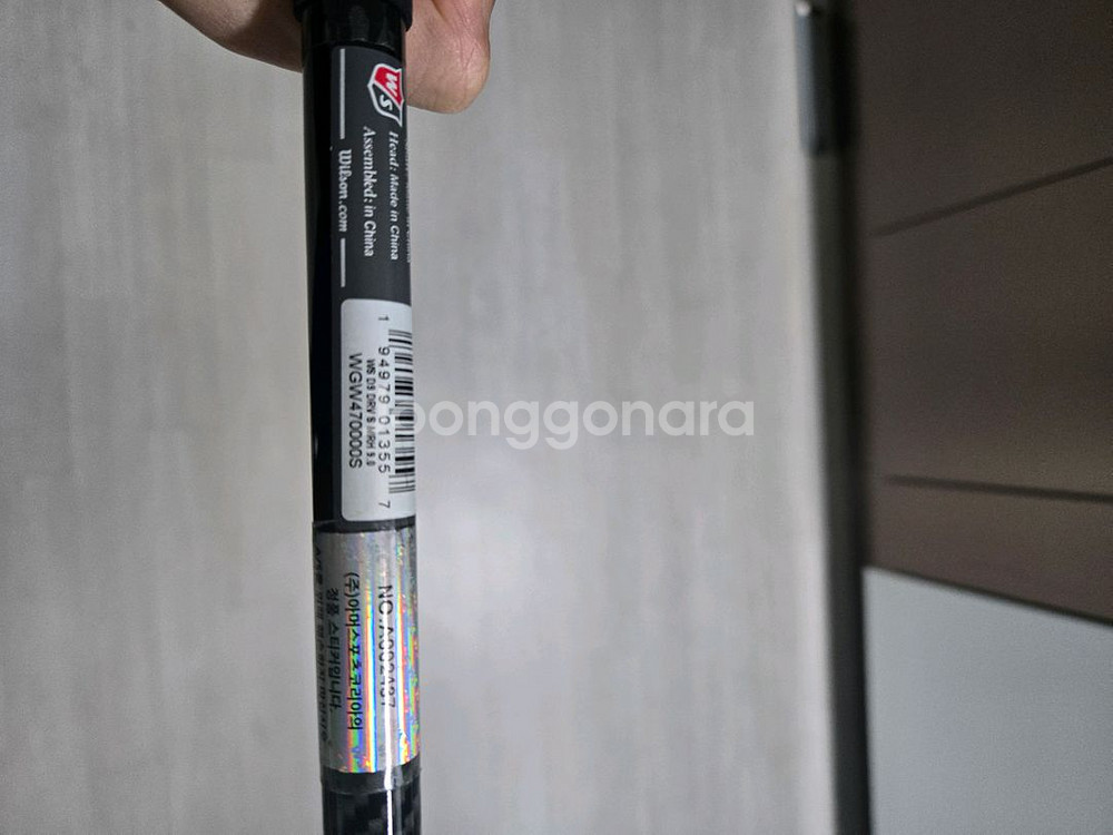 윌슨 wilson D9 드라이버 s 9도--7