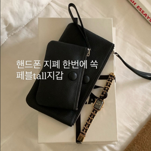 봉긋 페블 tall 지갑 프리미엄 토고가죽