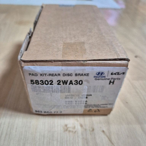 싼타페 더프라임 순정 리어 브레이크 패드