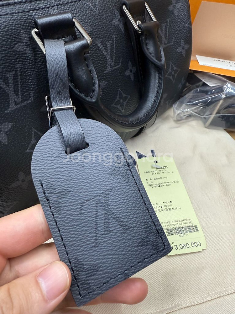 루이비통 반둘리에 키폴 25 풀구성--3