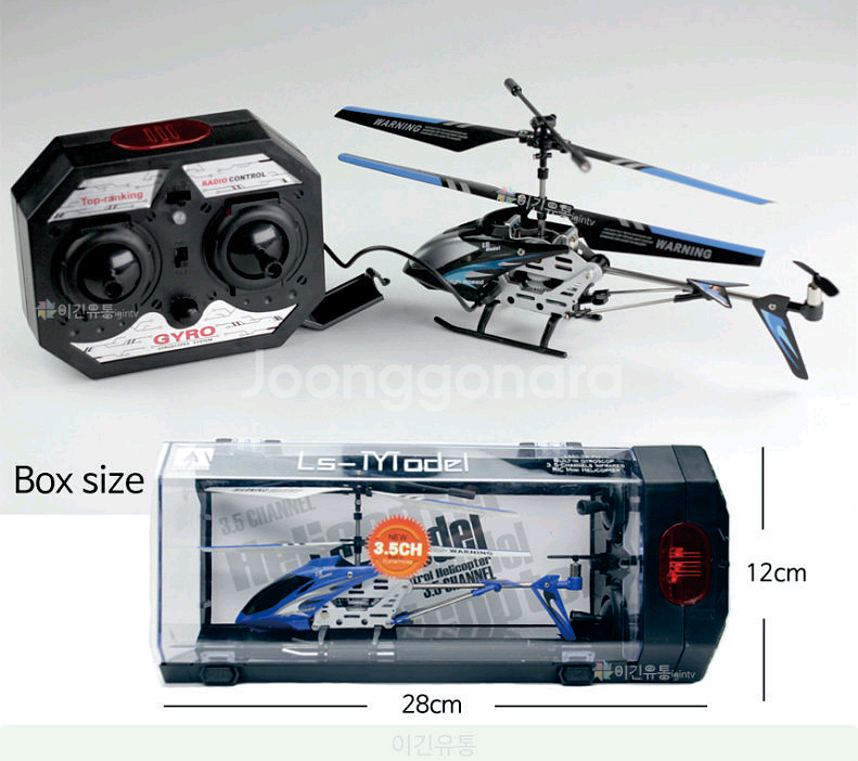 LS-MODEL 무선조종 헬기--1