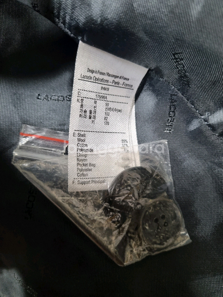 라코스테 남성 울 코트--3