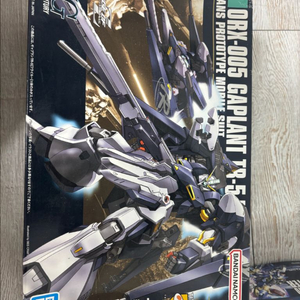 가프랑 흐라이루 orx-005 건담팝니다