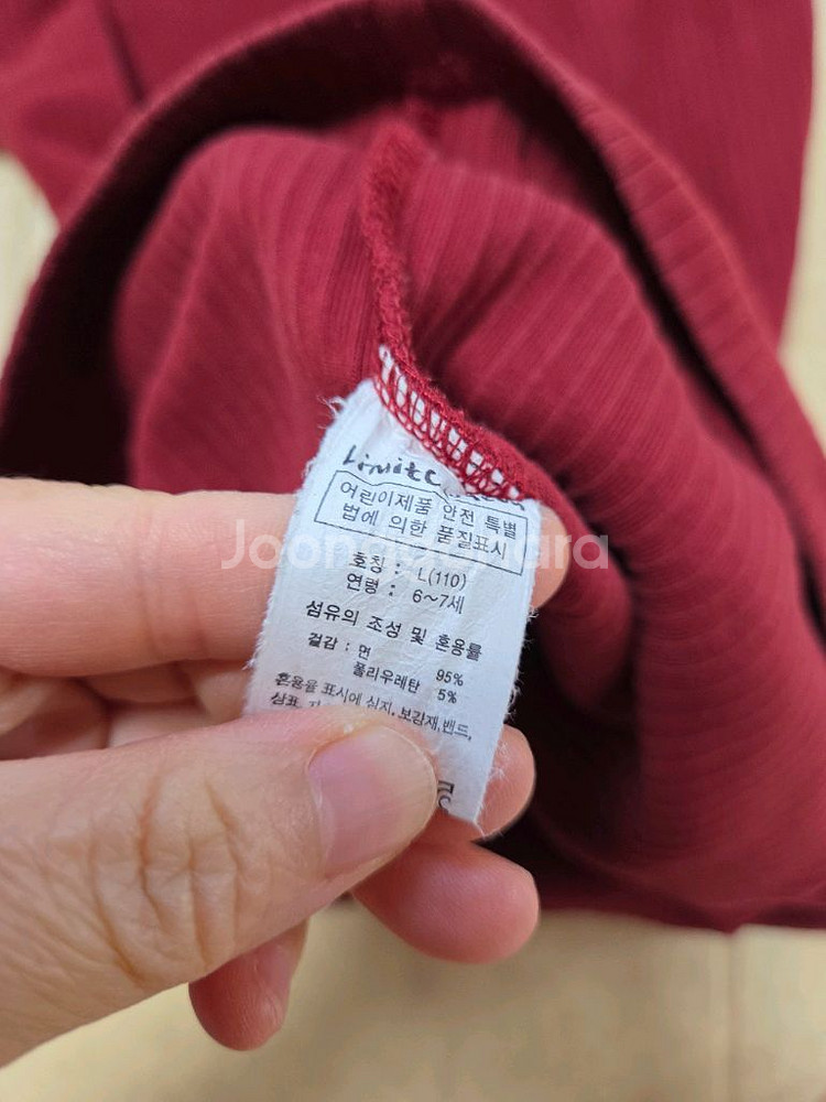 리미떼두두 원피스 L 사이즈--6