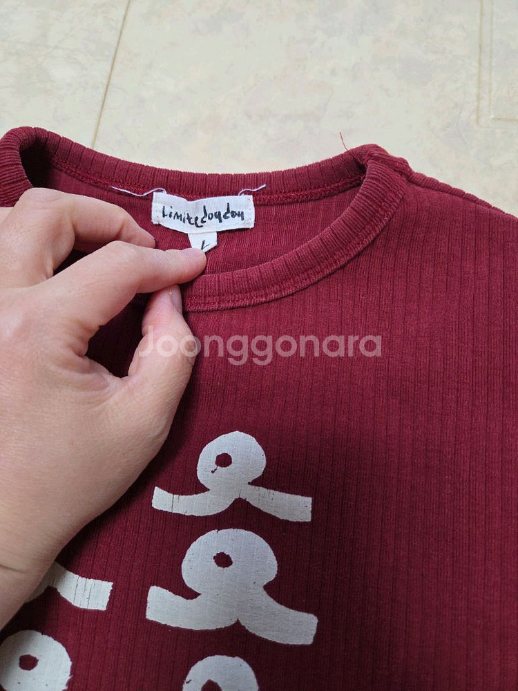 리미떼두두 원피스 L 사이즈--4