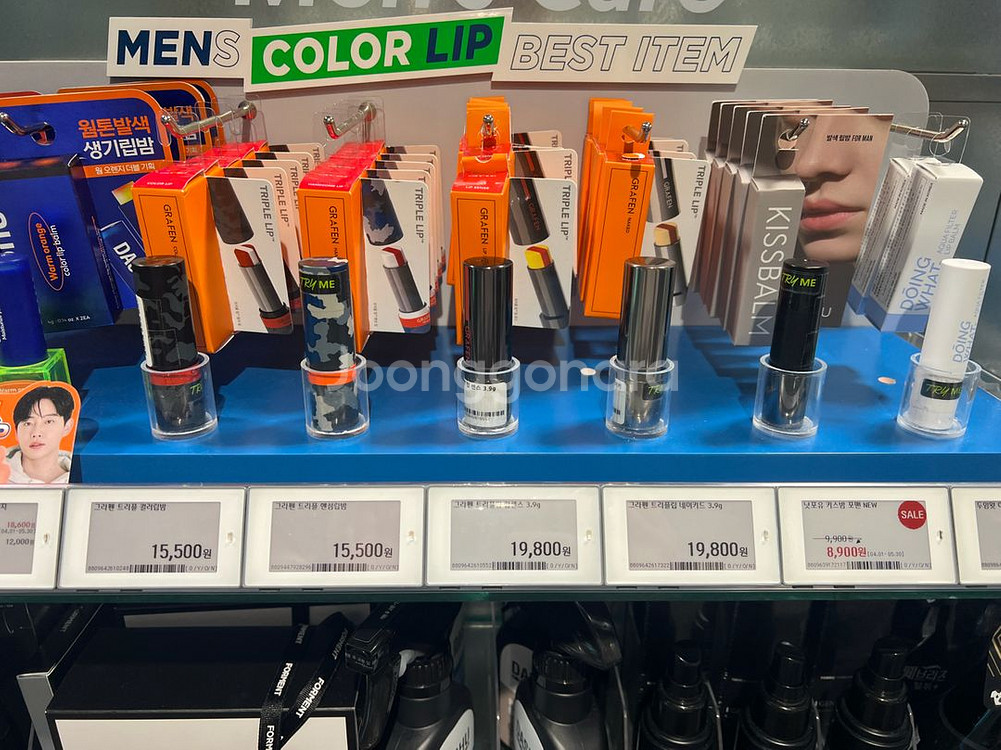 그라펜, 트리플립, 핸섬립, 미개봉 새상품--2