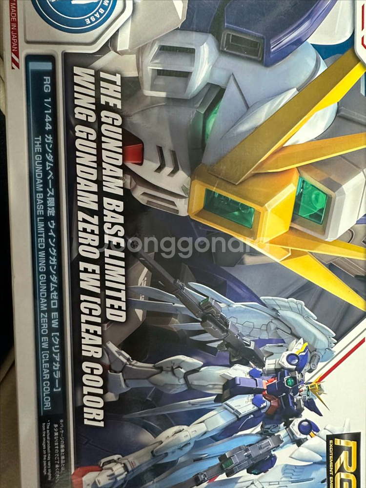 RG윙건담 클리어 미개봉 새상품 택포--0