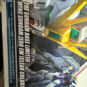 RG윙건담 클리어 미개봉 새상품 택포