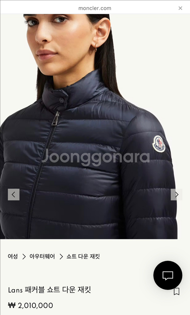 [1] 몽클레어 LANS 여성 패딩 네이비--8